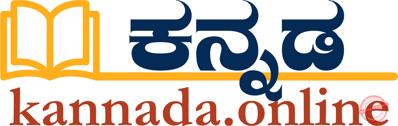 kannada.online